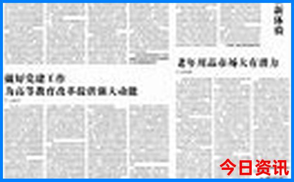 2025指南年全新正版天天升级免费爆料资料全新查询-2025港澳资料免费大全